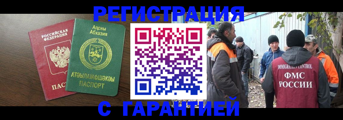 пропишу в квартире в Светлом